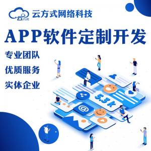 招募系统软件开发平台有哪些 招募APP开发的优势有哪些