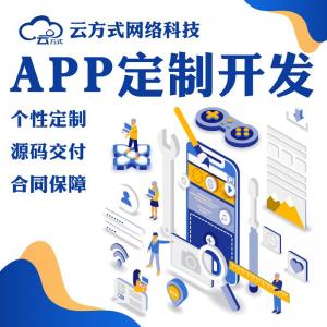 家政保洁软件开发的平台有哪些家政保洁APP开发的优势在哪里